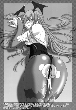 Page 23 of EncounteR