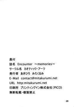 Page 25 of EncounteR