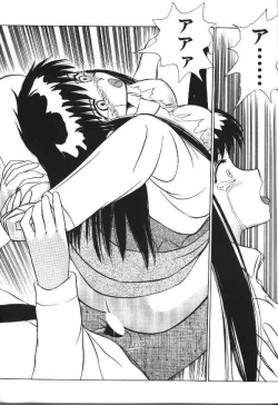 Page 14 of Bad Girls