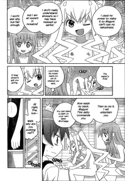 Page 14 of Megumi's Milk