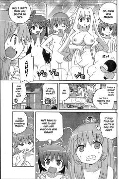Page 16 of Megumi's Milk
