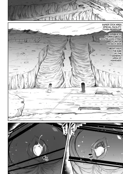 Page 21 of Super Cock Showdown Cyan VS Kana 3