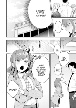 Page 53 of Yuwaku MilleFeuille