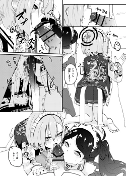 Page 10 of Sensei! Houshi no Ojikan Itadakimasu!