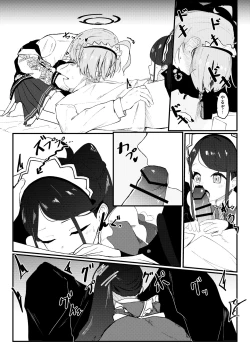 Page 7 of Sensei! Houshi no Ojikan Itadakimasu!