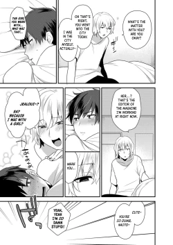 Page 39 of Dekkakute Mechakucha Eroi Onii2 | Hugely Crazy Sexy Onii2