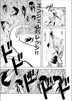 Page 6 of Tenshi Ririeru-chan ga Shokushu Monster ni Tsukamatte Shokushu Akume de Kairakuni Otosareru Made