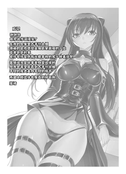 Page 95 of Sainan Koukou Fuuki Iin Ryoujoku Choukyou Kiroku Nikudorei Kotegawa Yui  Soushuuhen