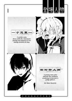 Page 4 of Youichi to Onani Suru Hon