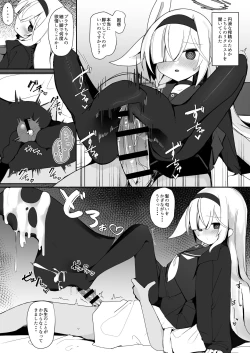 Page 10 of Plana no Oshigoto