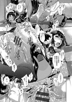 Page 196 of Maid Kitan - Maid Misteryous Story