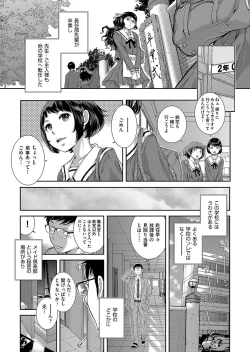 Page 202 of Maid Kitan - Maid Misteryous Story