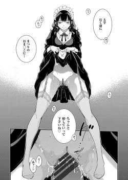 Page 40 of Maid Kitan - Maid Misteryous Story