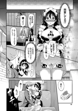 Page 31 of Onna wa Itte mo Owaranai