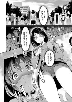 Page 7 of Onna wa Itte mo Owaranai