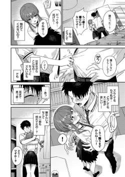 Page 101 of Mutsuri Bloom