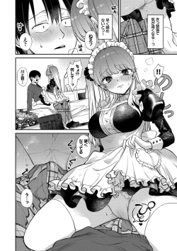 Page 53 of Mutsuri Bloom