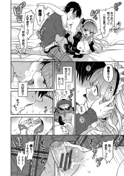 Page 69 of Mutsuri Bloom