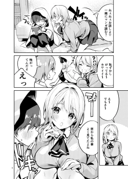 Page 7 of Osama na Kanojo