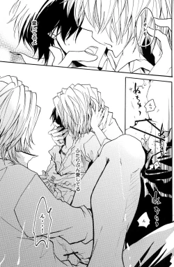 Page 38 of Katekyo Hitman Reborn