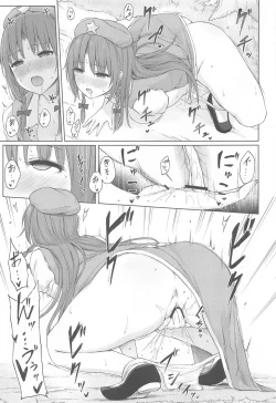 Page 8 of Muramura Monban-san no Kyuukei Jikan