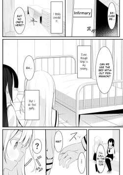 Page 16 of Kaeriuchi Yuri Sex | Revenge Yuri Sex