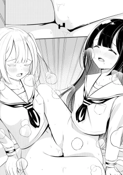 Page 33 of Kaeriuchi Yuri Sex | Revenge Yuri Sex