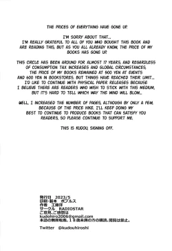 Page 21 of HOTDRIVE 3