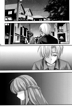 Page 28 of Shiori VolumeThe feast with insanity and desperation Part 2