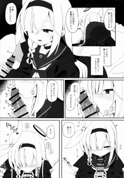 Page 10 of Plana no Oshigoto