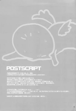 Page 21 of 我史提尔得不到茵蒂克丝，就强暴她