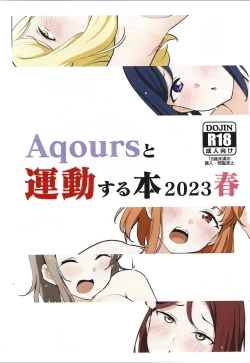 Page 1 of Aqours to Undou Suru Hon 2023 Haru