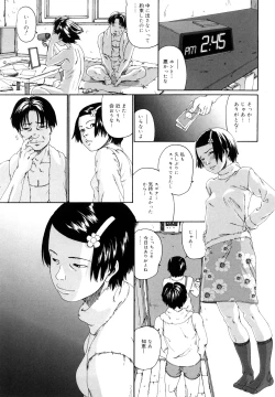 Page 22 of Sono Iki ga Tomaru toki
