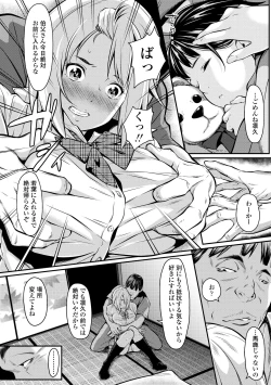 Page 160 of Tooi Kimi ni, Boku wa Todokanai - I can't reach you, far away.