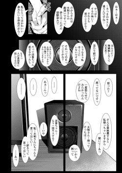 Page 20 of Tooi Kimi ni, Boku wa Todokanai - I can't reach you, far away.