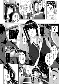 Page 8 of Tooi Kimi ni, Boku wa Todokanai - I can't reach you, far away.