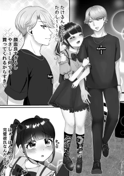 Page 34 of Kareshisan no Onaho ni Narimashita
