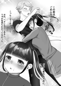 Page 55 of Kareshisan no Onaho ni Narimashita