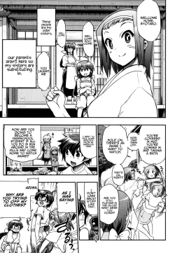 Page 1 of Kono Yo o Hana ni Suru Tame ni