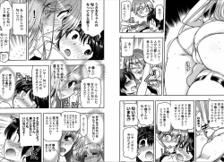 Page 42 of Kono Yo o Hana ni Suru Tame ni