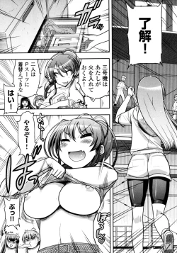 Page 61 of Kono Yo o Hana ni Suru Tame ni