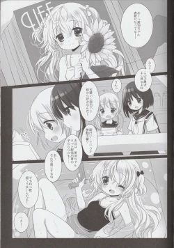 Page 25 of Shinjin Idol Kyousei Makura Eigyou Finale