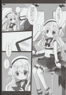 Page 28 of Shinjin Idol Kyousei Makura Eigyou Finale