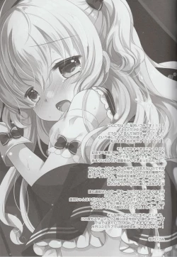 Page 45 of Shinjin Idol Kyousei Makura Eigyou Finale