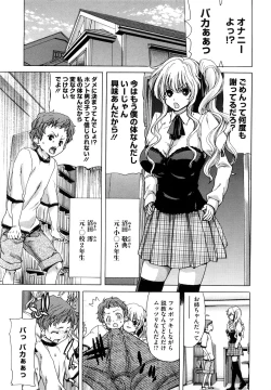 Page 200 of Yuugatou