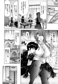 Page 35 of Yuugatou