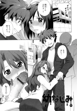 Page 136 of Marshmallow Pet