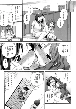 Page 144 of Marshmallow Pet