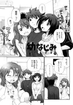 Page 172 of Marshmallow Pet