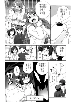 Page 173 of Marshmallow Pet